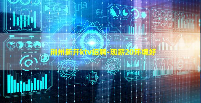海口酒吧招聘